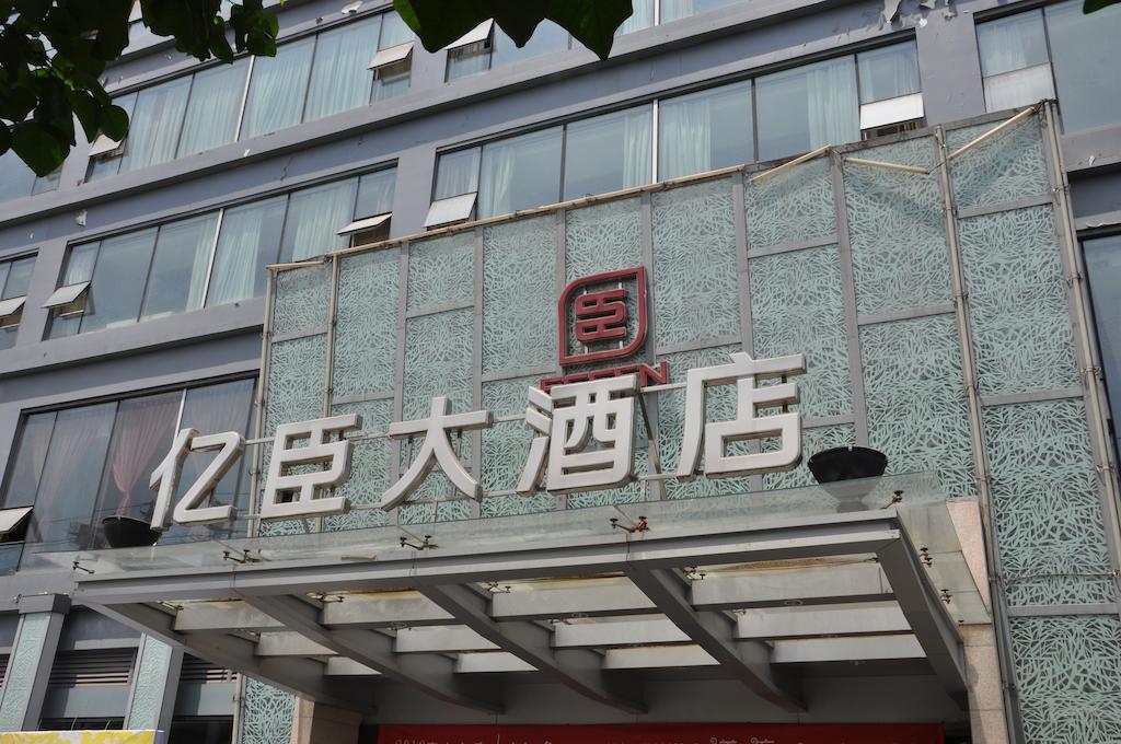 Chengdu Essen International Hotel Exterior foto